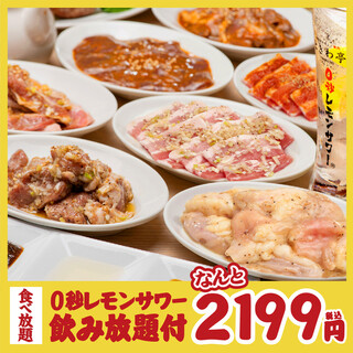 【★早晚折扣★】 人氣2199日元 (含稅) 無限暢飲暢食套餐!!