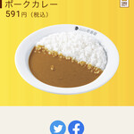 カレーハウス CoCo壱番屋 - 