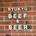 Ryukyu Beef & Beer - 