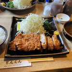 Tonkatsu Senmon Ten Tonkun - 