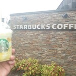 STARBUCKS COFFEE Tama No Saru Kaido Ten - 