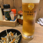 Sorachi Shoten - 