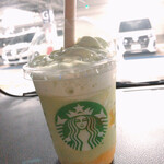 STARBUCKS COFFEE Sebunpaku Amami Ten - 