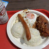 Waimea Plate Lunch Morisaki - 