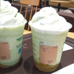 STARBUCKS COFFEE Ionmoru Ageo Ten - 