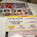 Zuwai Crab All you can eat Kanizammai Nagoya Sakae Ten - 