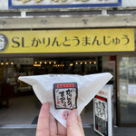 まんじゅう処　おおあみ - 美味しかったので、お土産にしようと駅周辺で探しましたが、無かった。・゜・(ノД`)・゜・。