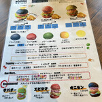 Ginza Fish Burger NAGOMI - 