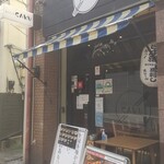 Wa Bistro SAKU Idabashi Ten - 