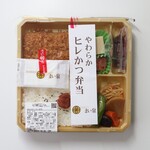 Tonkatsu Maisen Jei A Nagoya Takashimaya Ten - やわらかヒレかつ弁当…1,112円(税込)