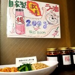 中国家庭料理 楊 - 店内の。