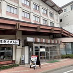 Kawayu Kanko Hotel - 