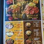 Mega Indians Steak House Ryokuhakudo Ten - 