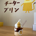 Marugoto Chita Cheetah Pudding - 