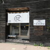 bistro kitchen TAKERU - 