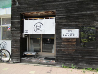 bistro kitchen TAKERU - 