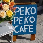 PEKO PEKO CAFE - 2013.2.13 PEKO PEKO CAFEオープンしました♪