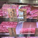 肉屋喜平 - 