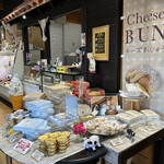 Cheese Factory - 