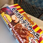 おかやま駅弁 - 