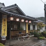 Honba Teuchi Yakawa Soba - 