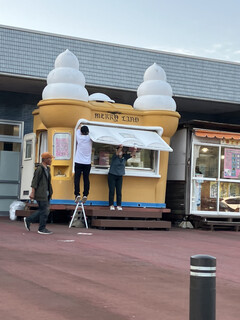 Yoneyama Service Area Kudarisen Shopping Corner - ソフト押しの外観　店仕舞い中