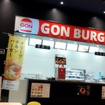 GON BURGER Sapporo Joyful Ak Ten - 