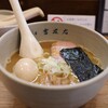 麺屋吉左右 - 料理写真:味玉らーめん=1000円