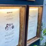 BROWN RICE Tokyo Omotesando - 