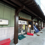 Sushi Tetsu Hon Ten - 