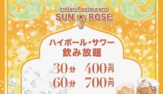 Sun Rose Shinagawaku Shisaido Ten - 