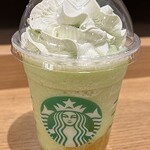 STARBUCKS COFFEE Tsutaya Utazu Ten - 