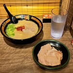 Ichiran Yao Ten - 