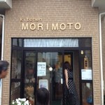 Kitchen Morimoto - 