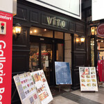 ＶｉＴ Ｏ Kumamoto Shimodori Ten - 外観