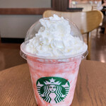 STARBUCKS COFFEE Chofu Paruko Ten - 