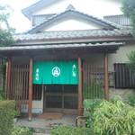 Azuma Zushi - 