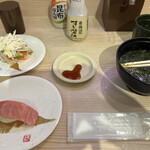 Kaiten Sushi Misaki Nakano 2Go Sanmo-Ru Kita - 