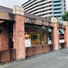 Katsu Kobo Wakou Tsurugashima Ten - ♪川越にある鶴ヶ島店