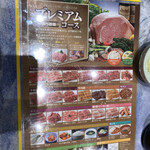 Yakiniku Nabeshima Yojiro Honten - 