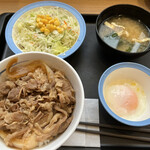 松屋 - 牛めしランチ 550円！安い…