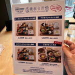 TEPPAN KITCHEN Shibuya Sutorimu Ten - 