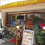 Masala Hut Higashi Nagasaki Honten - 外観はこんな感じです