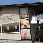 SHIRAKAWA TOFU Oomagari Ten - 