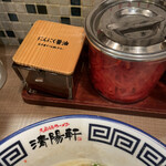 久留米ラーメン 清陽軒 - 