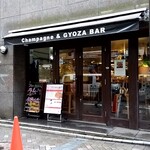 Stand Shanshoku -Tokyo Akasaka Mitsuke- Champagne & GYOZA BAR - 