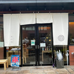 Yamagata Soba Saryo Tsuki no Yama - 