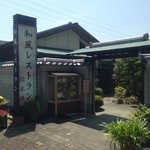 Wafu Restaurant Sekihonjin - 別館になってます。玄関。