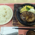 石焼きハンバーグ　はんばーぐきっず - 