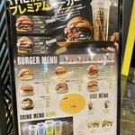 SHIMAUMA BURGER Jiautoreto Hiroshima Ten - 